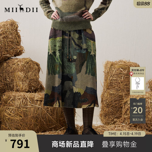 印花复古、拼接撞色、抽绳腰头、A摆包容。