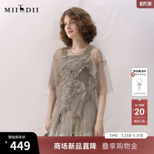 立裁捏褶小熊艺术个性 新品 女261MT0076 2026年春季 谜底网纱T恤短袖