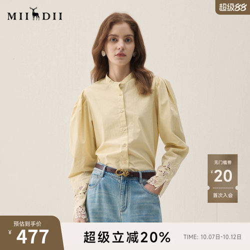 高支高密全棉面料，亲肤骨感，复古羊腿袖