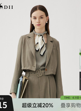 谜底小西装外套女秋款通勤风时尚短款百搭西服长袖243MW1074