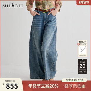 谜底牛仔裤女2025夏时髦老钱风激光镭射工艺宽松阔腿裤252MK0618