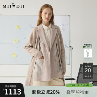 谜底针织衫 设计感拼接西装 领针织开衫 244MZ1846 外套女冬新品