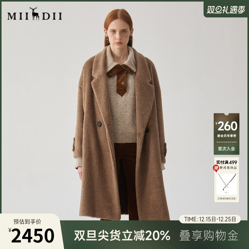 廓形大气优雅流畅，慵懒随性