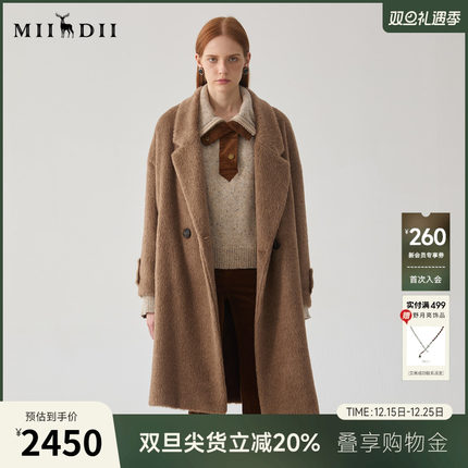 谜底高品质羊毛大衣女冬新品通勤优雅翻驳领长呢子244GD1470