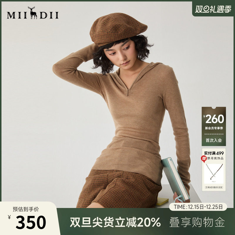 连帽设计针织打底，百搭实穿