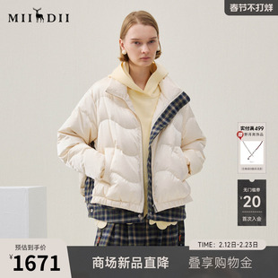 谜底米白色羽绒服2025年冬季新品光泽感鸭绒保暖短款女254MY1500