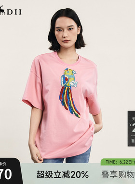 谜底宽松H型T恤短袖女年夏季新品百搭圆领绣花上衣242MT0550