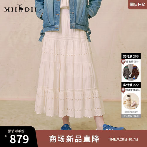 浪漫绣花半裙，分层拼接裙摆，温柔飘逸
