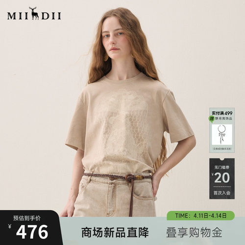 蜡染面料，柔软贴身，蕾丝印花，百搭实穿