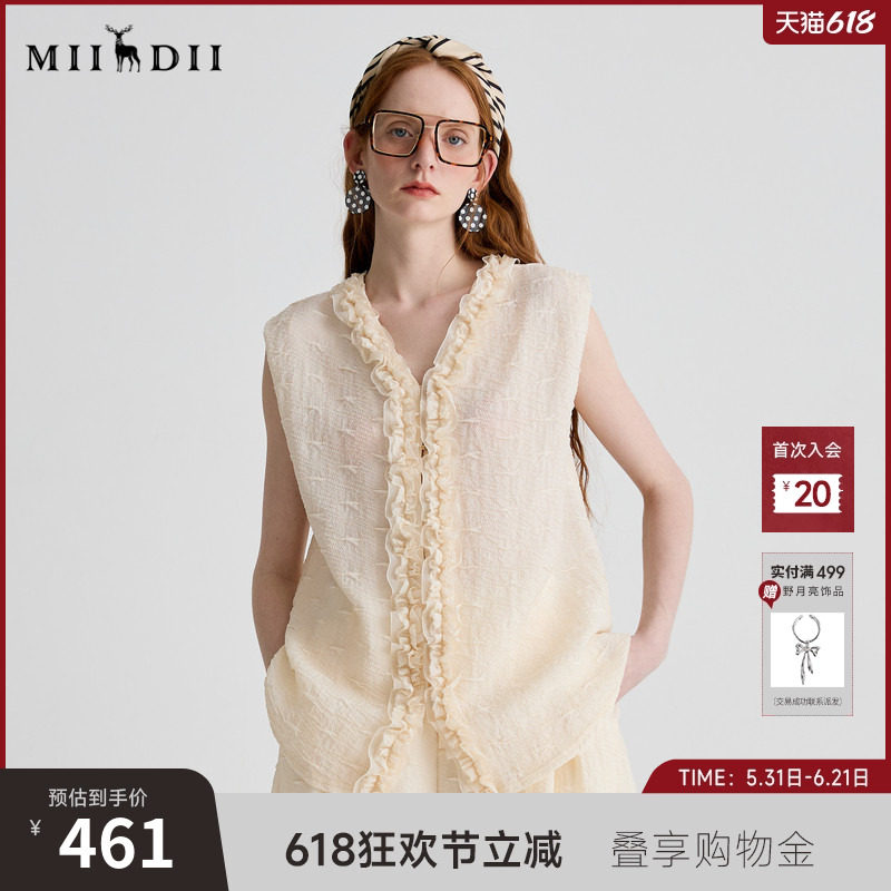 谜底衬衫无袖女2025夏季新品通勤褶皱荷叶边宽松A型上衣252MS0654
