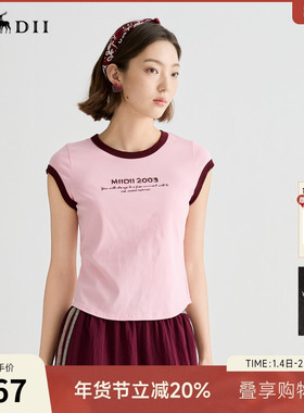 谜底T恤短袖女2025夏季新品休闲日常撞色紧身X型短上衣252MT0525