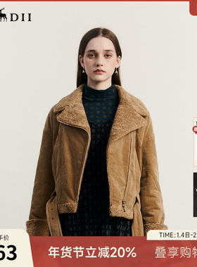 谜底短款棉服女秋季新款复古机车风毛毛拼接外套233MF1101