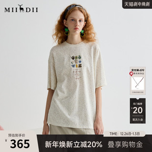 休闲日常肌理感宽松H型上衣252MT0572 新品 谜底T恤短袖 女2025夏季