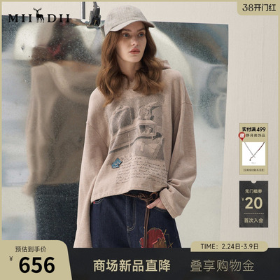 谜底连帽卫衣长袖2026年春季新品落肩个性印花可调节女261MV0003