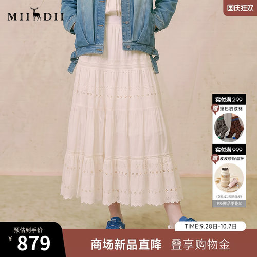 浪漫绣花半裙，分层拼接裙摆，温柔飘逸