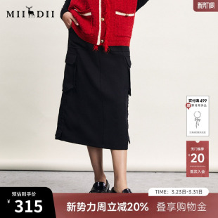 谜底黑色半身裙春新款 风大口袋高腰百搭中长裙241MB0118 工装