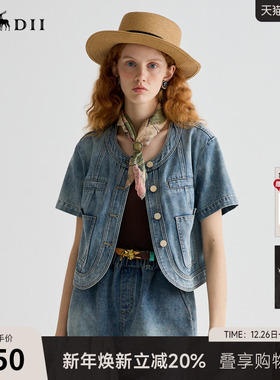 谜底外套短袖女2025夏季新品复古风宽松H型短款牛仔外套252MW0633