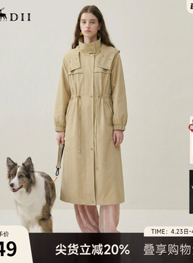 谜底气质长风衣女士2025秋季新款优雅通勤连帽宽松外套257ME7723