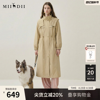 谜底气质长风衣女士2025秋季新款优雅通勤连帽宽松外套257ME7723