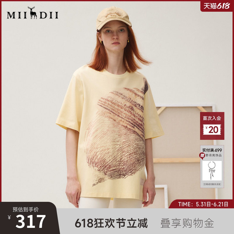 谜底T恤短袖女2025秋新品休闲纯棉淡黄显白涂鸦印花上衣253MT1005