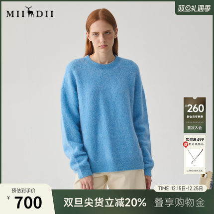 谜底圆领套头针织衫女冬季新品慵懒风羊毛混纺毛衣244MZ1877