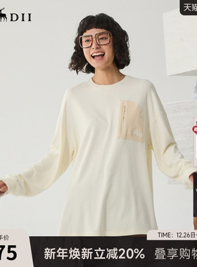 谜底中长款T恤长袖女冬季新品百搭简约圆领绣花上衣244MT1638