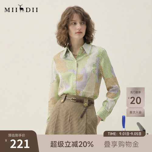 谜底