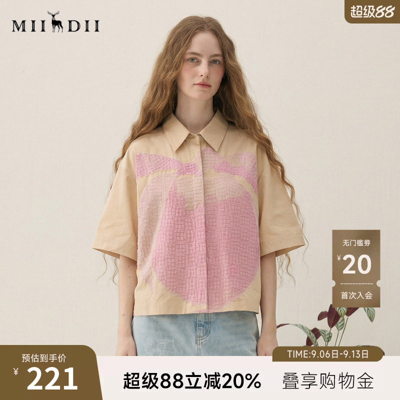 谜底印花衬衫短袖女2025秋季新款通勤百搭下摆收缩衬衣257MC7840图片