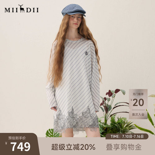 航海风针织连衣裙，高级时髦，斜条纹提花