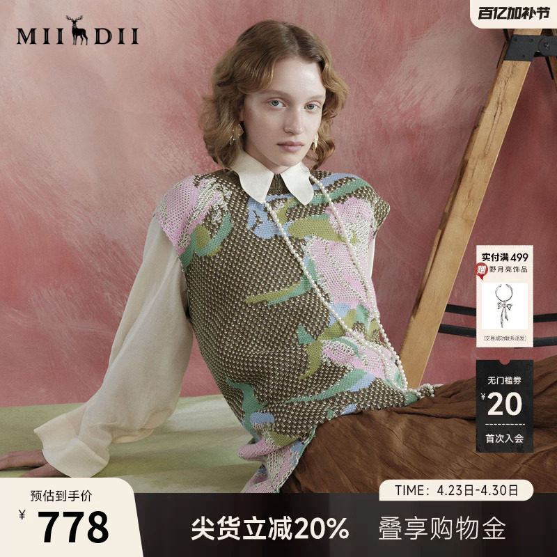 谜底套头毛衫2025春季新品原创提花中长款针织衫背心女251MZ0306