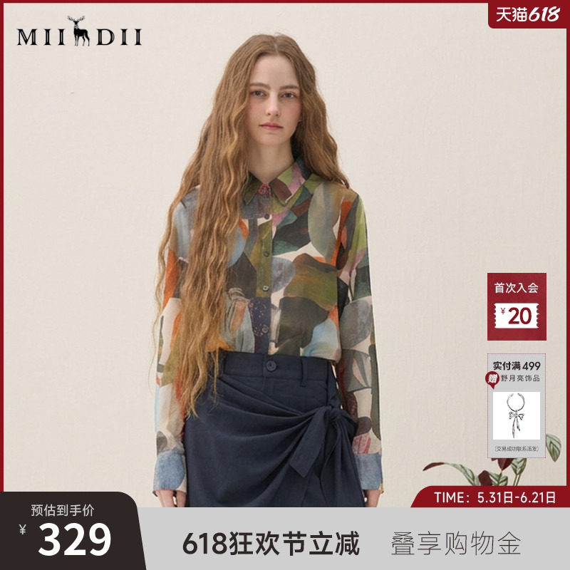 谜底花色衬衫长袖2026年春季新品复古风印花纯棉衬衣女265MC5030
