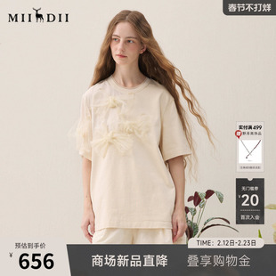 谜底宽松T恤短袖2026年春季新品欧根纱蝴蝶结甜美日常女261MT0246