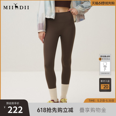 谜底瑜伽裤女2025秋季新品超弹高腰塑形原创印花九分裤253MK1166