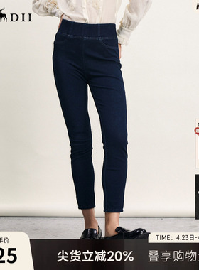谜底松紧腰紧身铅笔裤女春新款复古百搭高腰牛仔裤241MK0010
