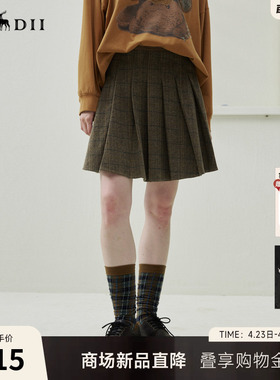 谜底百褶半裙2025年冬季新品复古学院风格纹拼接短裙女254MB1633