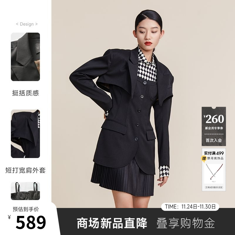 高级款两件套西装连衣裙，下摆拼接压褶