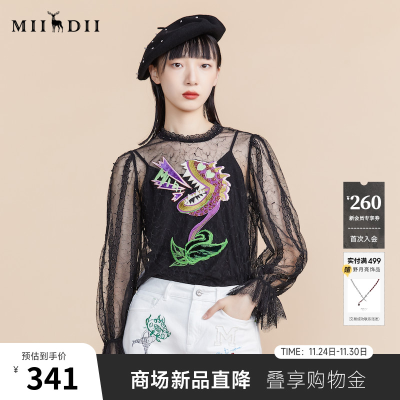 miidii蕾丝谜底时尚高级