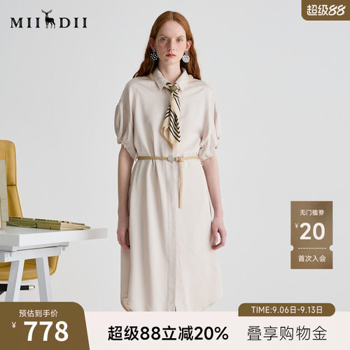 H型连衣裙，宽松随性，腰带设计，轻松包容