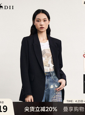 谜底西服女春季新款通勤风时尚宽松一粒扣西装外套241MW0073