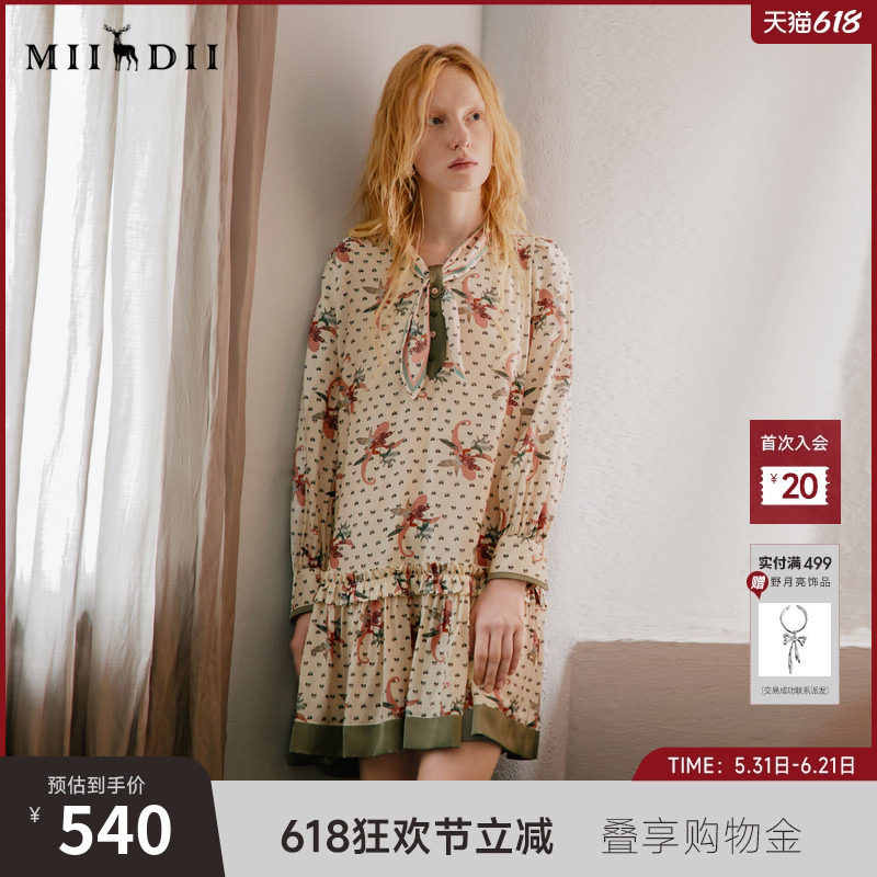 谜底原创花色连衣裙长袖女春复古田园风飘带V领短裙241ML0113