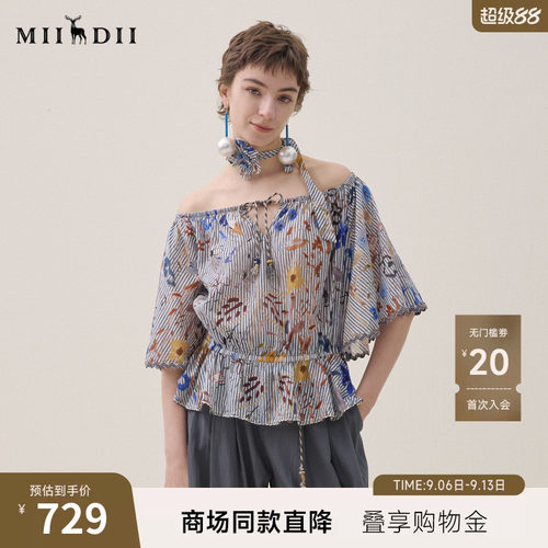 南法度假浪漫上衣，一字肩设计，氛围感颈花