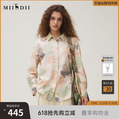 谜底衬衣长袖女2025秋季新品复古通勤磨毛印花亲肤衬衫253MC1245