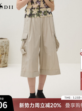 谜底阔腿裤八分裤女2025秋新品工装风松紧腰挺括大口袋253MK1105