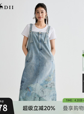 谜底连衣裙女2025夏复古航海系可调肩带牛仔刺绣中长裙252ML0529