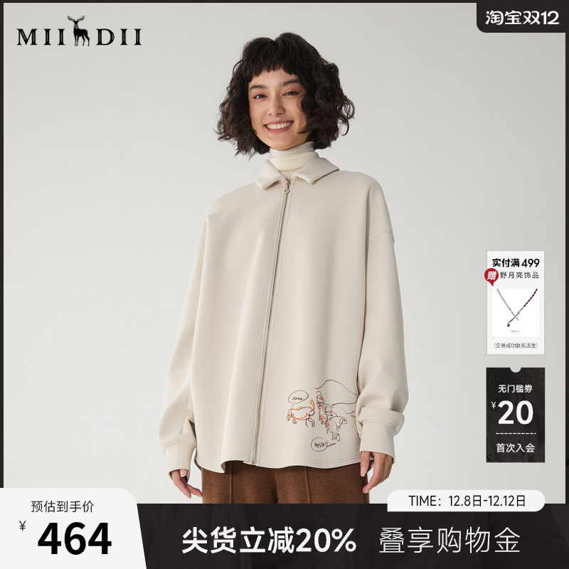 整体版型挺阔有型，松弛有度，主题感印花