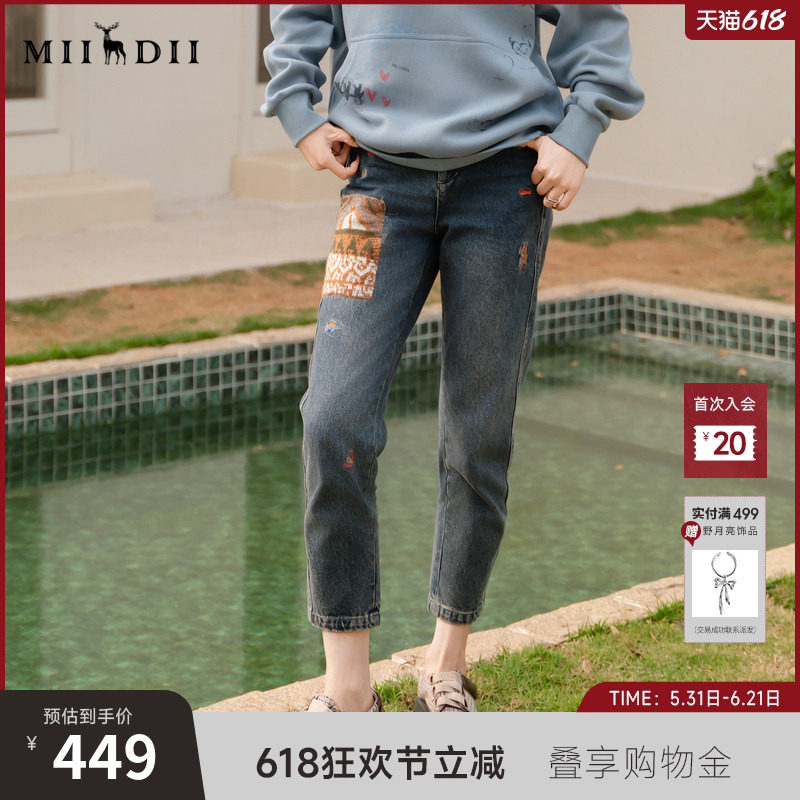 谜底绣花牛仔裤女冬新品复古百搭宽松萝卜裤九分裤244MK1665