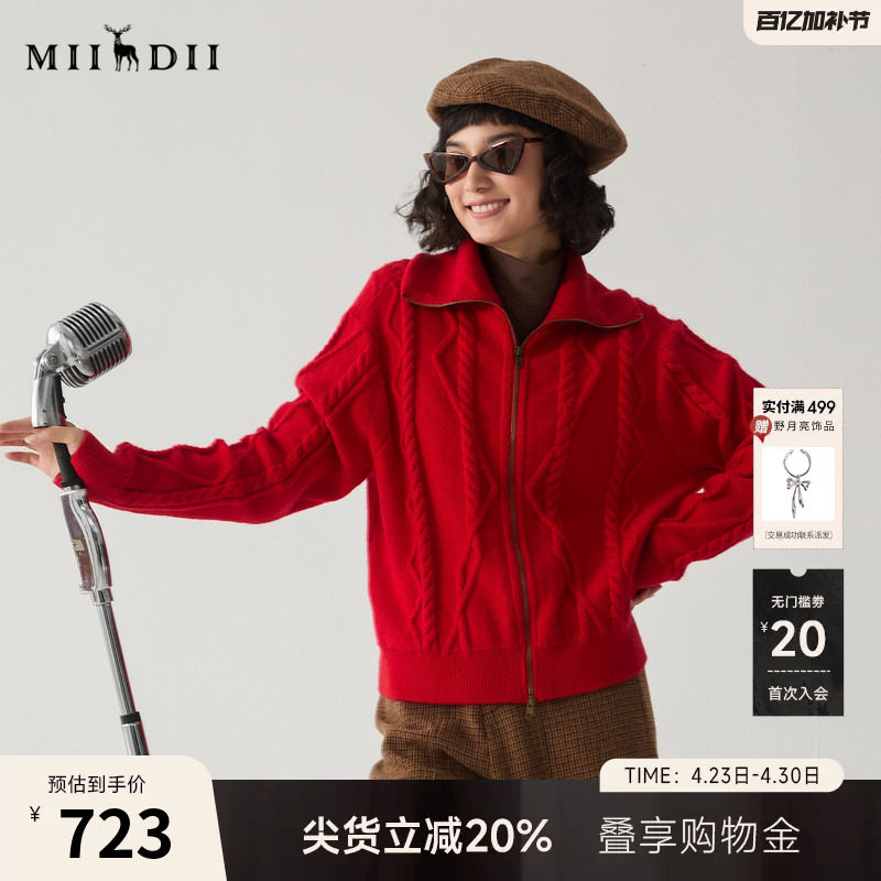 谜底红色毛衣女冬新品新年红拉链门襟短款针织开衫244MZ1942