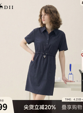 谜底连衣裙短袖2025夏季新款休闲百搭腰部抽绳深蓝短裙257ML7833