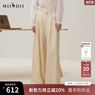 通勤风立体剪裁宽松休闲长裤 新品 253MK1226 女2025秋季 谜底阔腿裤