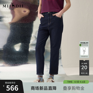 新品 谜底烟管裤 九分裤 2026年春季 女261MJ0083 修饰腿型显瘦牛仔裤
